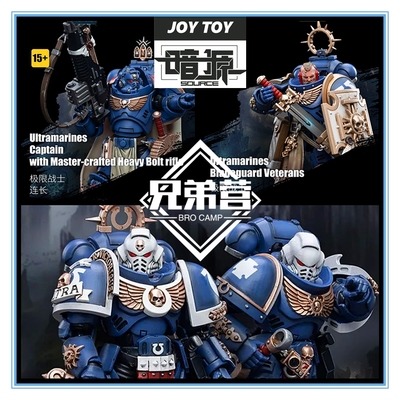 taobao agent Joytoy Dark source 1:18 Warhammer 40K Extreme Soldiers Sacrifice Arbiter Jianwei Veteran Model Model