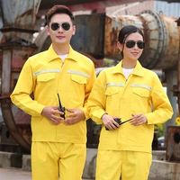 Желтый, светоотражающий