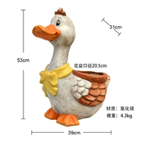 Белый утиный танк