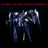 AOZ Снаряжение, аксессуар для сумки, оружие, фигурка, масштаб 1:144