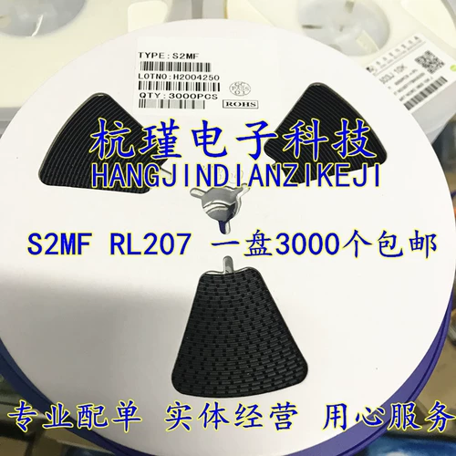 Плач -выпрямитель диод RL207 S2MF 2A/1000V SMAF SMA Ultra -Thin Plate 3000