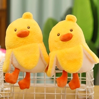 Желтый, 28см