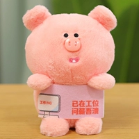 Двадцать центр рабочих