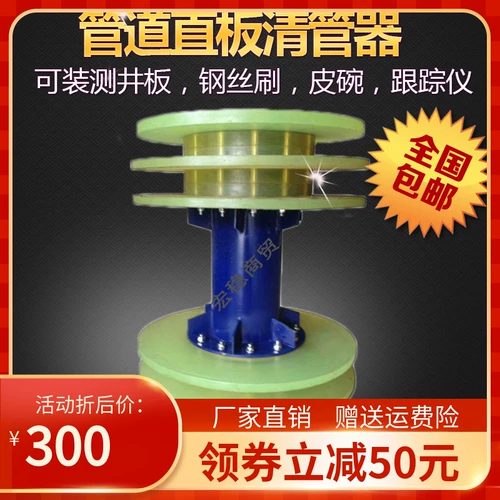 Полиуретановая кожаная чаша Природная газ восемь подрядная очистка и дноуглубительные работы долгосрочного трубопровода