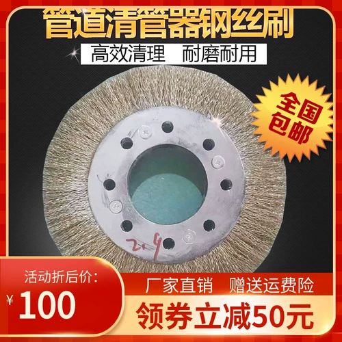 Тестер с днояжным тестером для проводной щетки трубопровода для нажатия на приз первой пластинке полиуретан