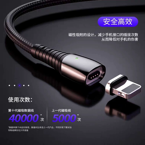 Цинк -сплав магнитный кабель тройной магнитный магнитный всасывание быстрая зарядка