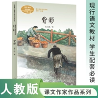 【Текстовый писатель-восьми вверх】 назад