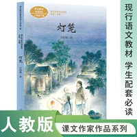 [Текстовый писатель-восьмополос] Фонарь фонаря