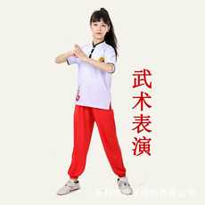 форма для Тай-Чи