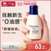 Товары от 纨美母婴专营店