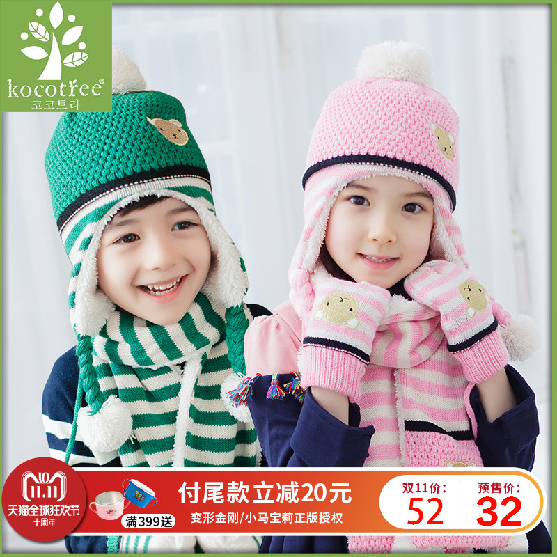KK树新款儿童保暖毛线帽子围巾两件套男童女童宝宝帽子秋冬新款潮
