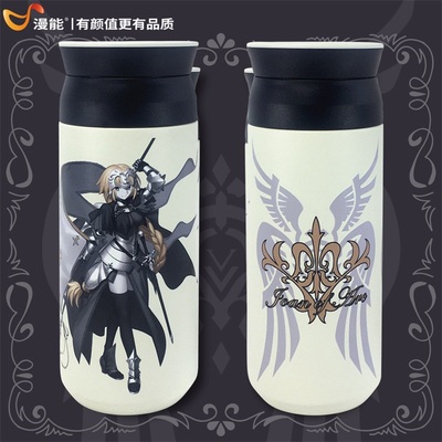 taobao agent Mano Fate Fate Valley Ruler stainless steel insulation cup Personal animation peripheral water cup two -dimensional gift