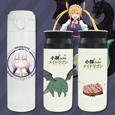 taobao agent Manneng Xiaolin's Dragon Girl Insulation Cup Cute Connar Stainless Steel Water Cup two -dimensional anime peripheral