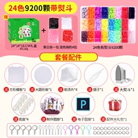 5 мм24 Цвет+9200 (соевые бобы) Отправьте большое белое железо