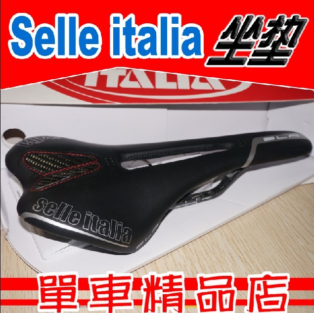 

велоседло Selle Italia Slr Carbonio Flow 2015 120g
