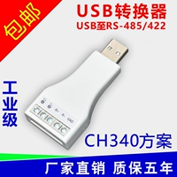 USB до 485/422
