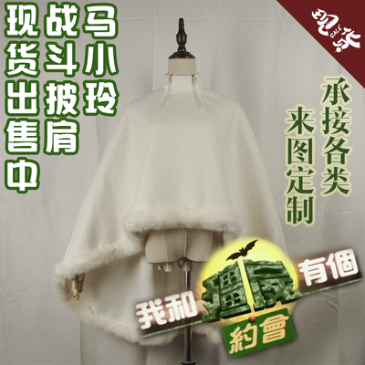 taobao agent Clothing, short trench coat, cosplay