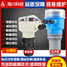 Уровнемер жидкости