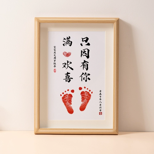 Детские отпечатки рук и ног, детский сувенир для новорожденных