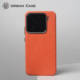 URBAN CASE Brown Woven Leather Camera Housing Phone Case for 15