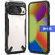 Ringke Onyx Textured Grip Black Phone Case for Pixel 10, Pixel 10 Pro, and Pixel 10a