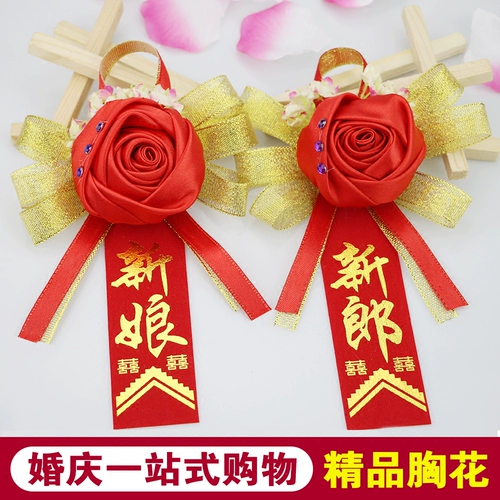 Горячая грудь грудь Flower Creative High -end Simulation свадебные свадебные продукты стерео жених жених невеста свадебное празднование празднования