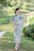 【Shui su】