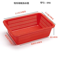 Красный, 50×39×15см