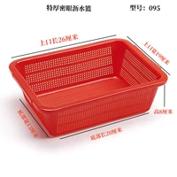 Красный, 26×19×8см