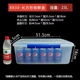 【8830】 23L (51,5*35,5*18)