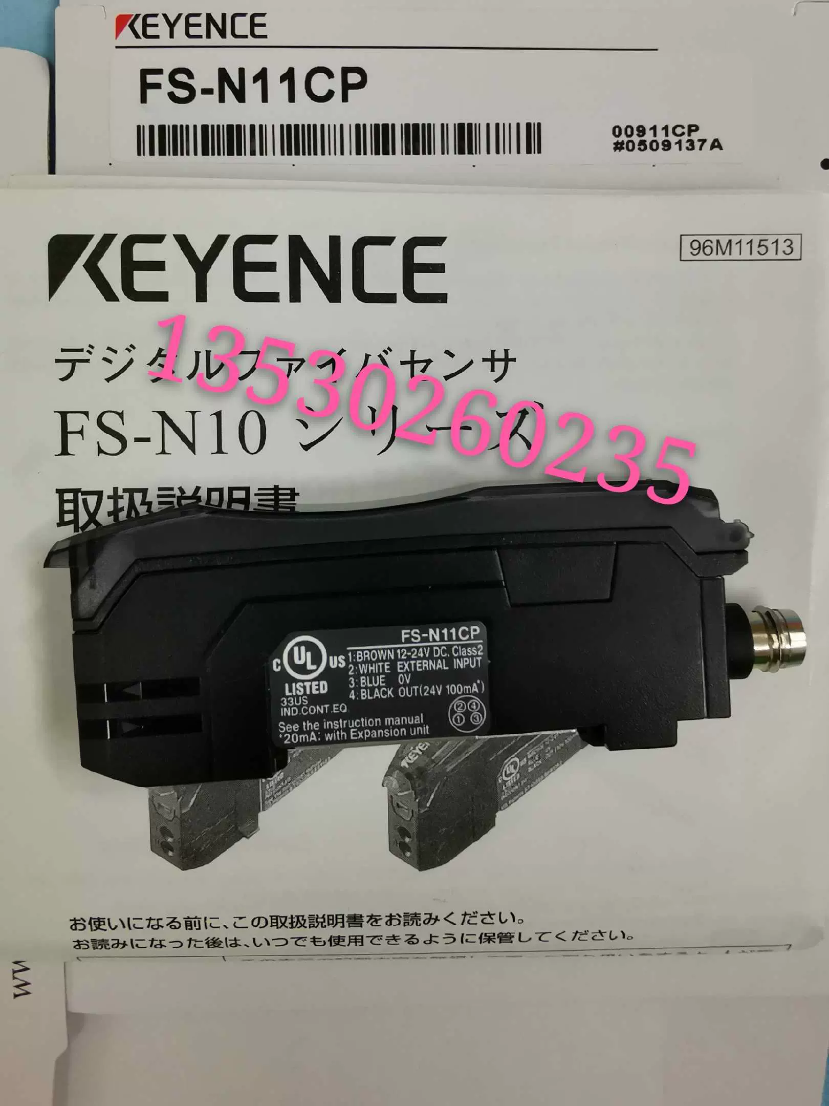 デジタルファイバセンサー KEYENCE FS-V34P-