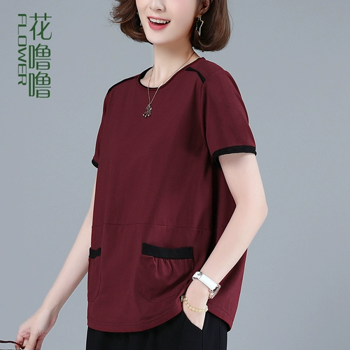 Футболка с коротким рукавом, коллекция 2022