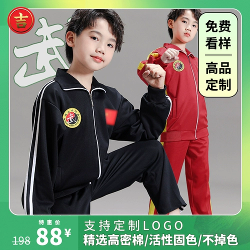 Детская спортивная одежда для единоборств, детский осенний костюм для боевых искусств для тренировок, подходит для подростков, длинный рукав