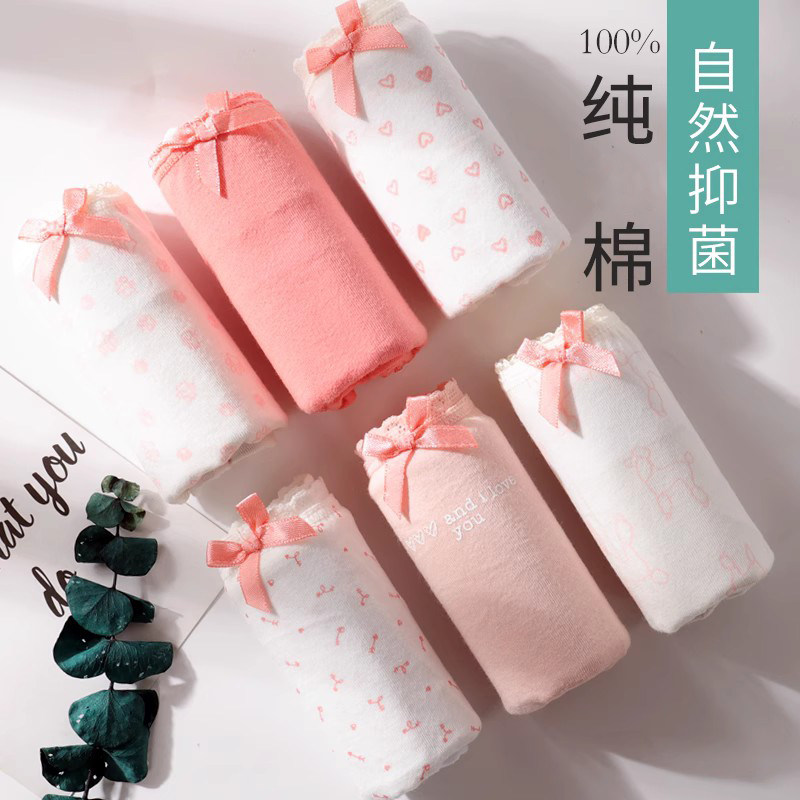 棉文化女士全棉内裤女生纯棉新疆棉抗菌可爱短裤低腰性感三角,淘宝优惠券,粉丝福利购,淘宝优惠卷