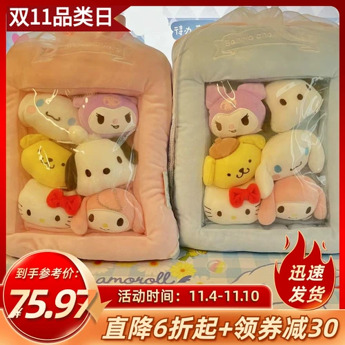 Miniso Mingyin Youpin 520 Limited Series