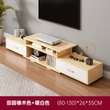 Современный и минималистичный журнальный столик, простой телевизор для спальни