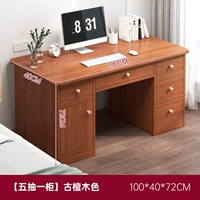 [Модель ограниченного зазора] Древний деревянный цвет 100 см