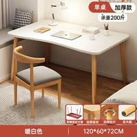 Белый, изогнутый, 120×60см