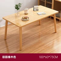 Дубовый, 100×60×73см