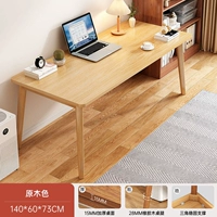 Дубовый, 140×60см