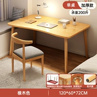 Дубовый, изогнутый, 15mm, 120×60см