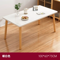 Белый, 100×60×73см