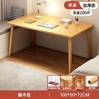 Дубовый, 100×50см