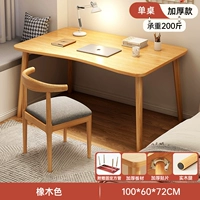 Дубовый, изогнутый, 100×60см