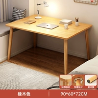 Дубовый, 90×60см