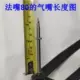 700*23C Zhengxin FA ROTH 80 мм внутренняя шина