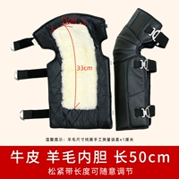 [Натуральная коровья кожа] Шерстяная подкладка – длинная модель.