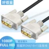 Товары от 好佰业线材