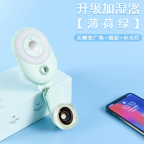 Спрей, увлажняющий настольный заполняющий свет, омоложение кожи