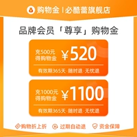 Депозит на покупке 500 юаней для торгового золота - 520 юаней, а 1000 юаней - 1100 юаней